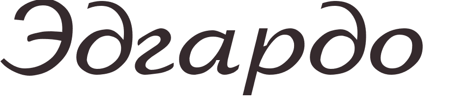 pr�nom Edgardo russe