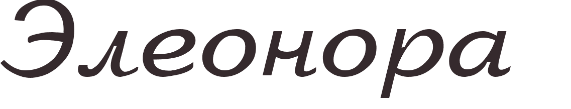 prnom Eleonora russe