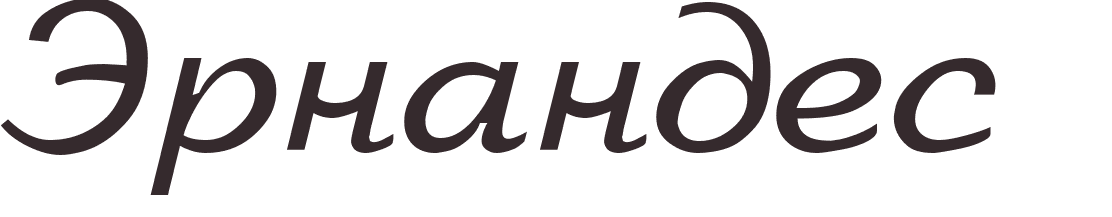 prnom Hernandez russe