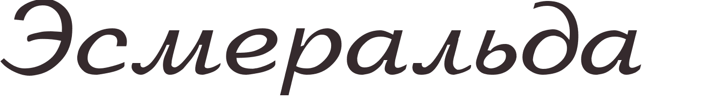 prnom Esmeralda russe