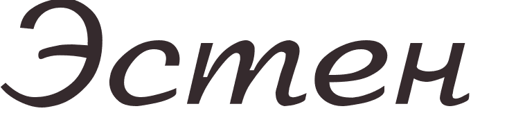 pr�nom Esten russe