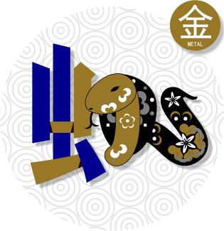 le Serpent Fève du MH Horoscope Chinois Année 2001 