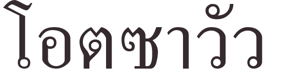 prnom Haute-Savoie thai