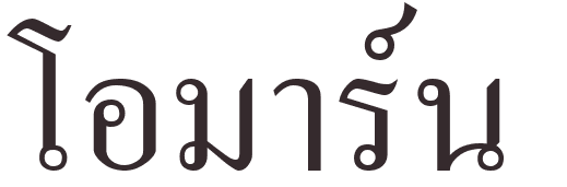 prnom Haute-Marne thai