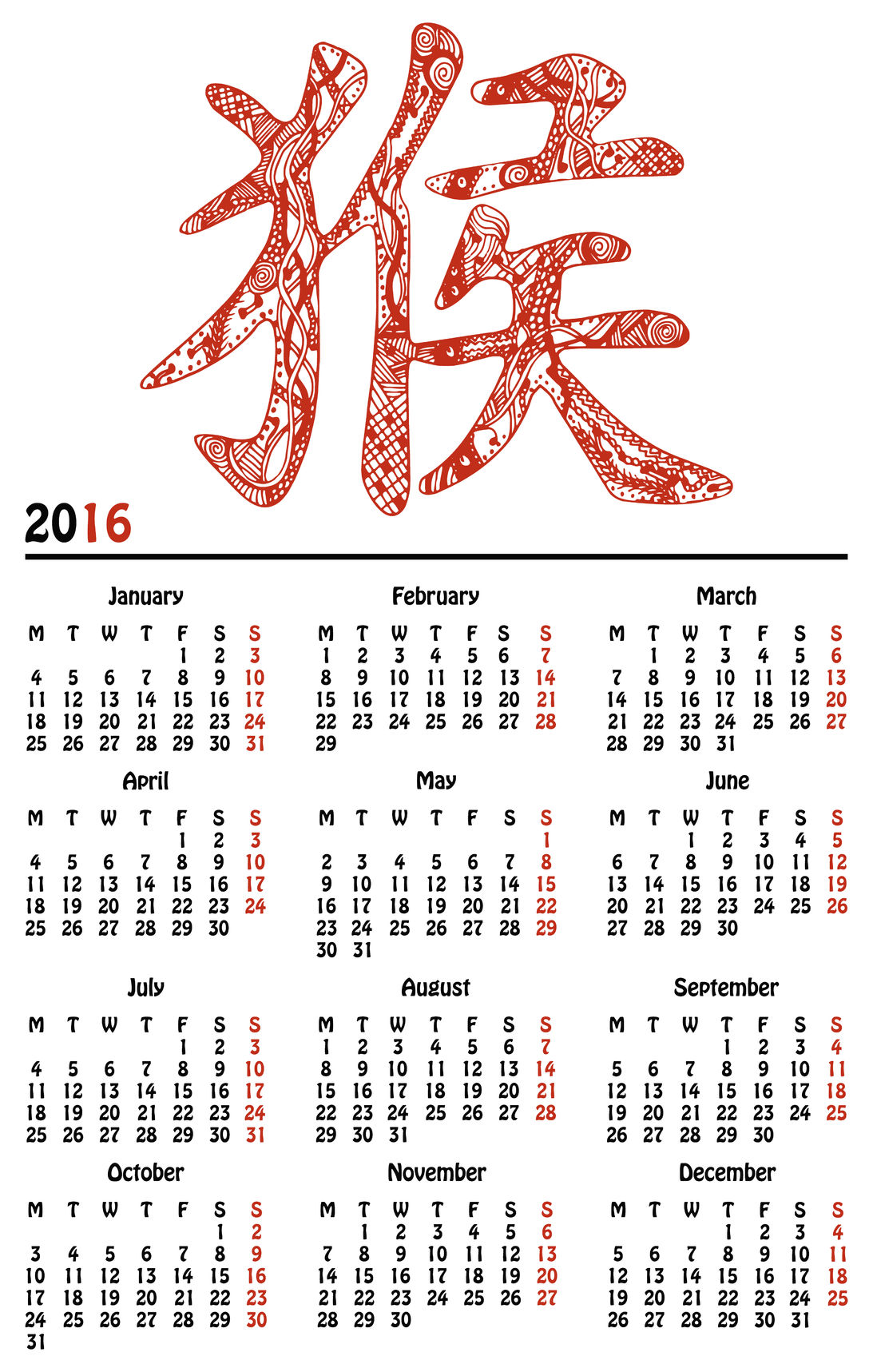 4 Calendriers 2016 A Telecharger Et Imprimer Pour L Annee Du Singe Chine Informations