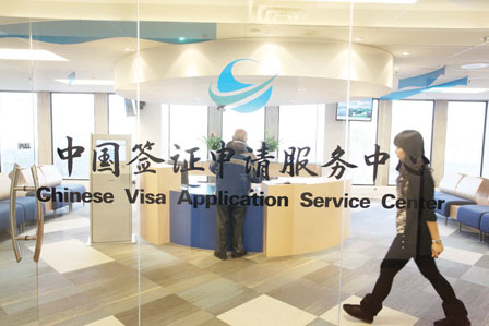 Le centre de service de visa chinois 75008 paris