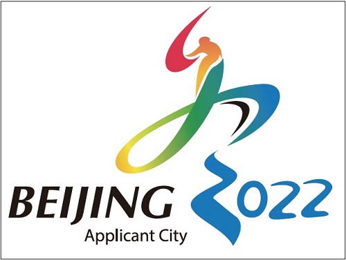 Beijing 2022  les Jeux  olympiques  d hiver  P kin en 2022  