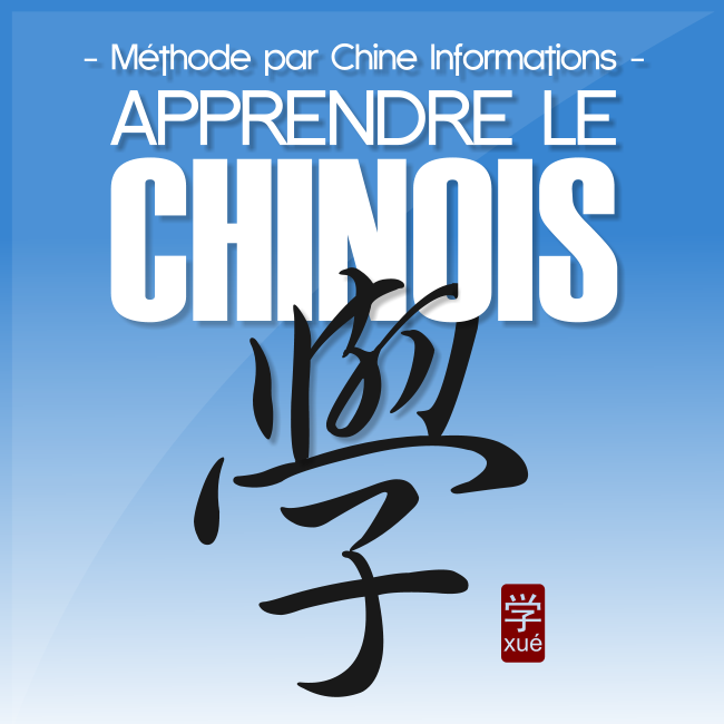 méthode pour apprendre le chinois