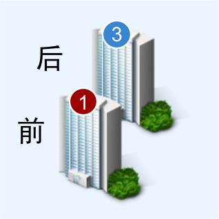 bâtiments 1 et 3