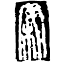 Warring States script: 案