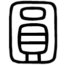 Small seal script: 圓