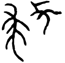 Bronze script: 救