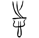 Bronze script: 志