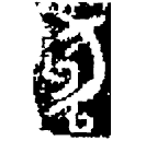 Bronze script: 狗