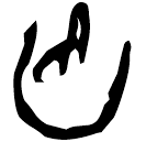 Oracle bone script: 各
