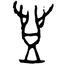 Ossécaille : 登