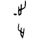 Ossécaille : 步
