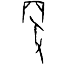 Oracle bone script: 更