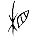 Ossécaille : 相