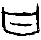 Ossécaille : 甘