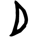 Ossécaille : 月
