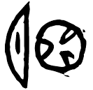 Ossécaille : 明