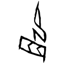 Oracle bone script: 坐