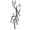 Oracle bone script: 耑