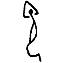 Oracle bone script: 免
