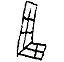 Oracle bone script: 曲