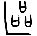 Ossécaille : 區