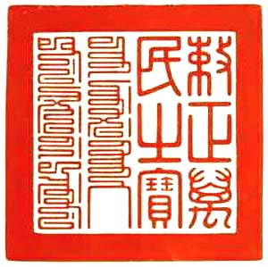sceau chinois