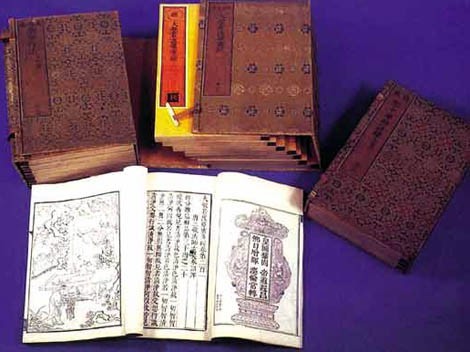 Tripitaka