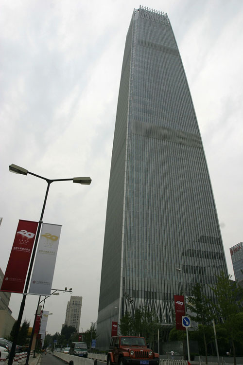China World Tower