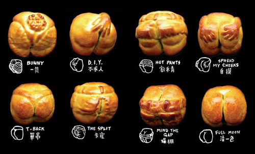 gâteau Pleine Lune (fesses)