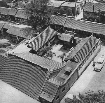 Siheyuan