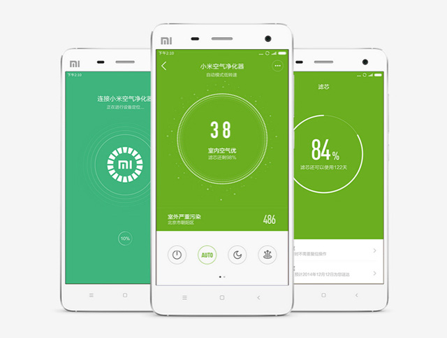 Mi Air Purifier