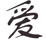 amour chinois