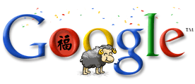 logo google année du moton (chèvre)