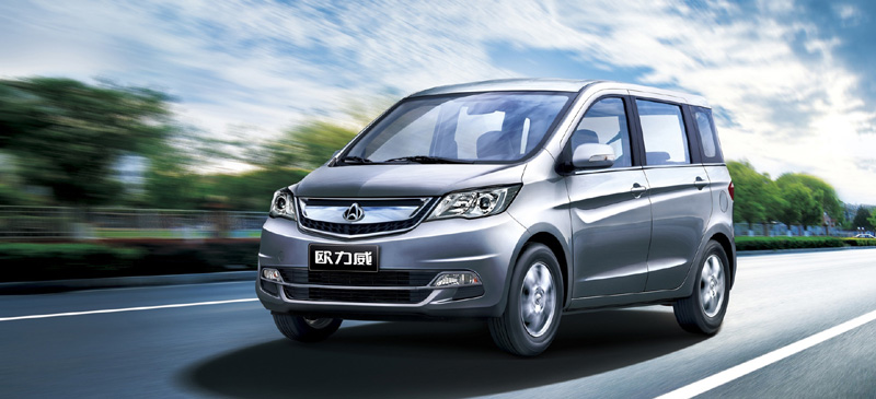 voiture chinoise