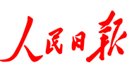 quotidien du peuple logo