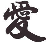 tatouage amour