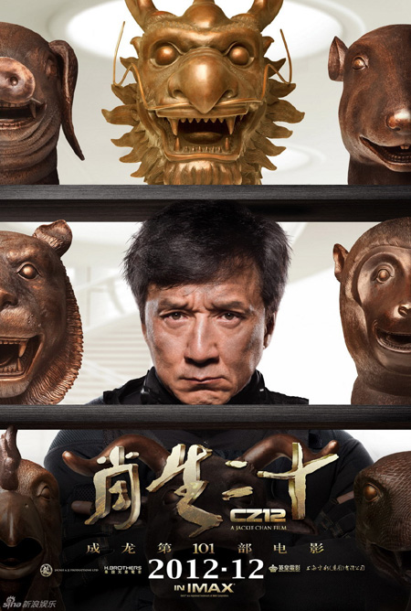 Chinese Zodiac