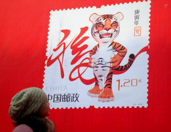 timbre nouvel an chinois du tigre