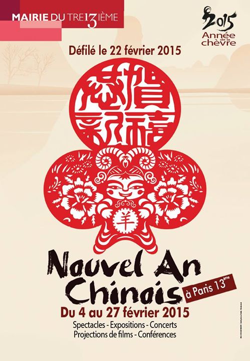 Nouvel An Chinois 2015 à Paris 13