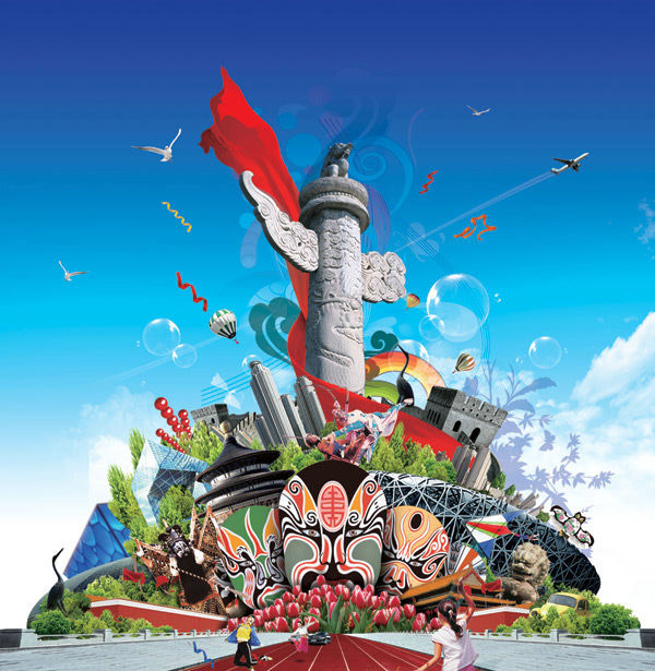 tourisme Pékin