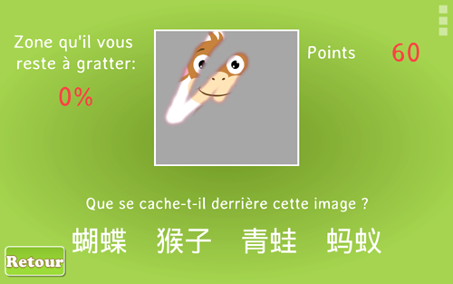 jeu pour apprendre le chinois