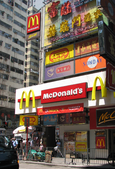 McDonald's Hong Kong