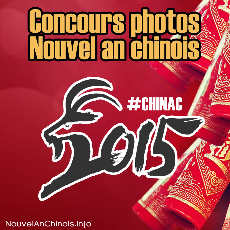 CHINAC