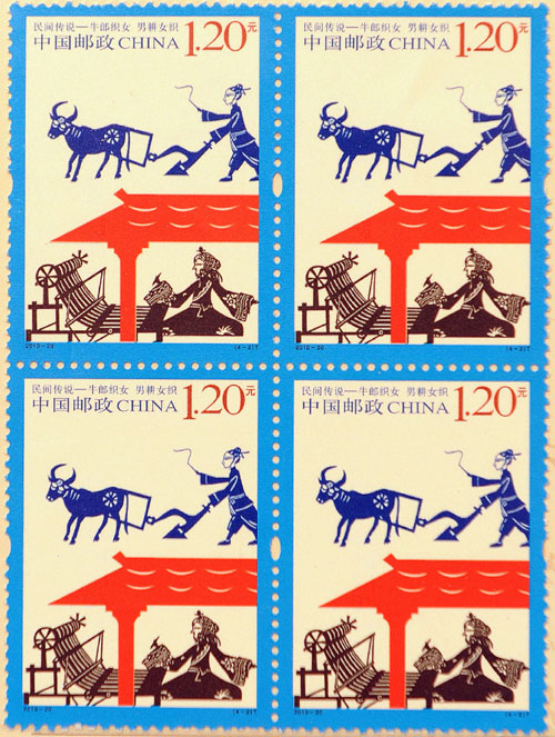 le bouvier et la tisserande